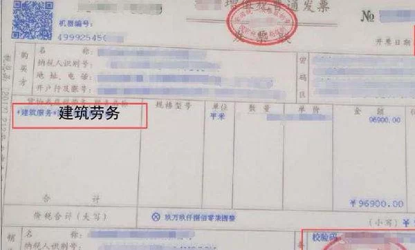 个人兼职开票能开哪些项目?每次800元以下要纳税吗?