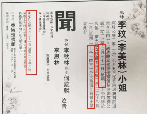 丧礼礼金到底叫啥名?能退回去给人家不?转账咋弄啊?
