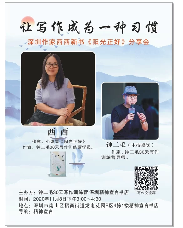 两周能学会副业技能吗?零基础实操过程真的靠谱吗?