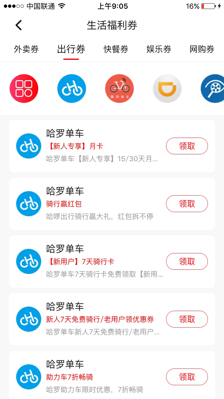 不用投资能赚钱不?这些一天挣几十块的兼职靠谱吗?
