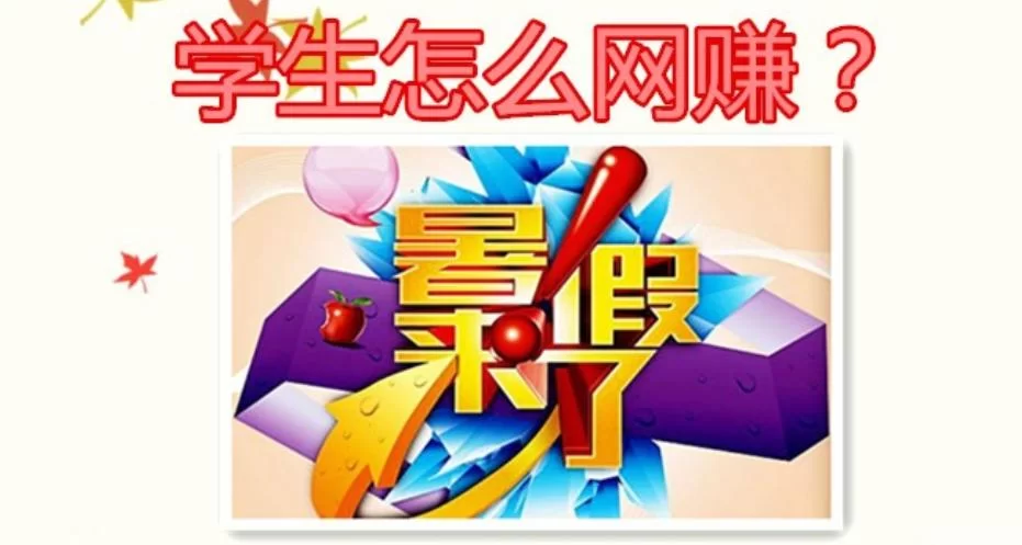 不用投资的赚钱兼职平台,在家能做的正规工作有哪些?
