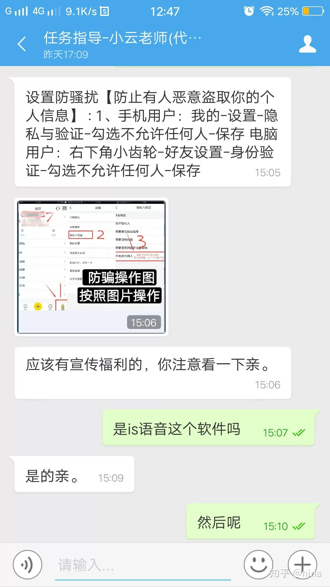 两个手机兼职真实可靠吗?靠谱平台怎么操作挣钱?