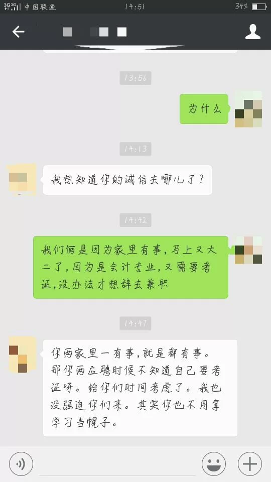 两个人在饭店兼职好吗,为啥有人说不适合结伴做?