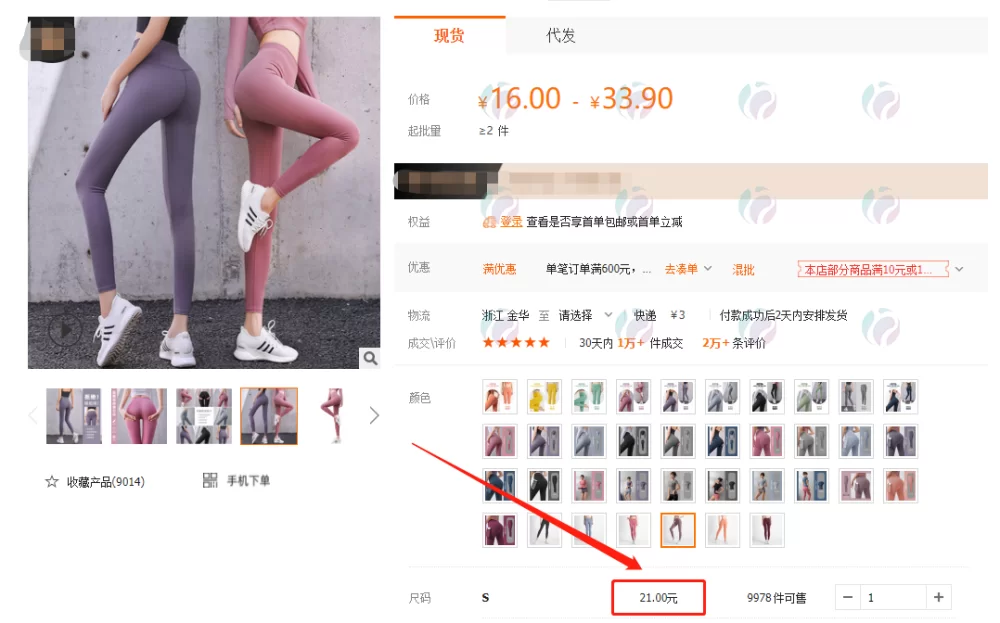 不用囤货的副业,还有末世囤货小说推荐,靠谱吗?