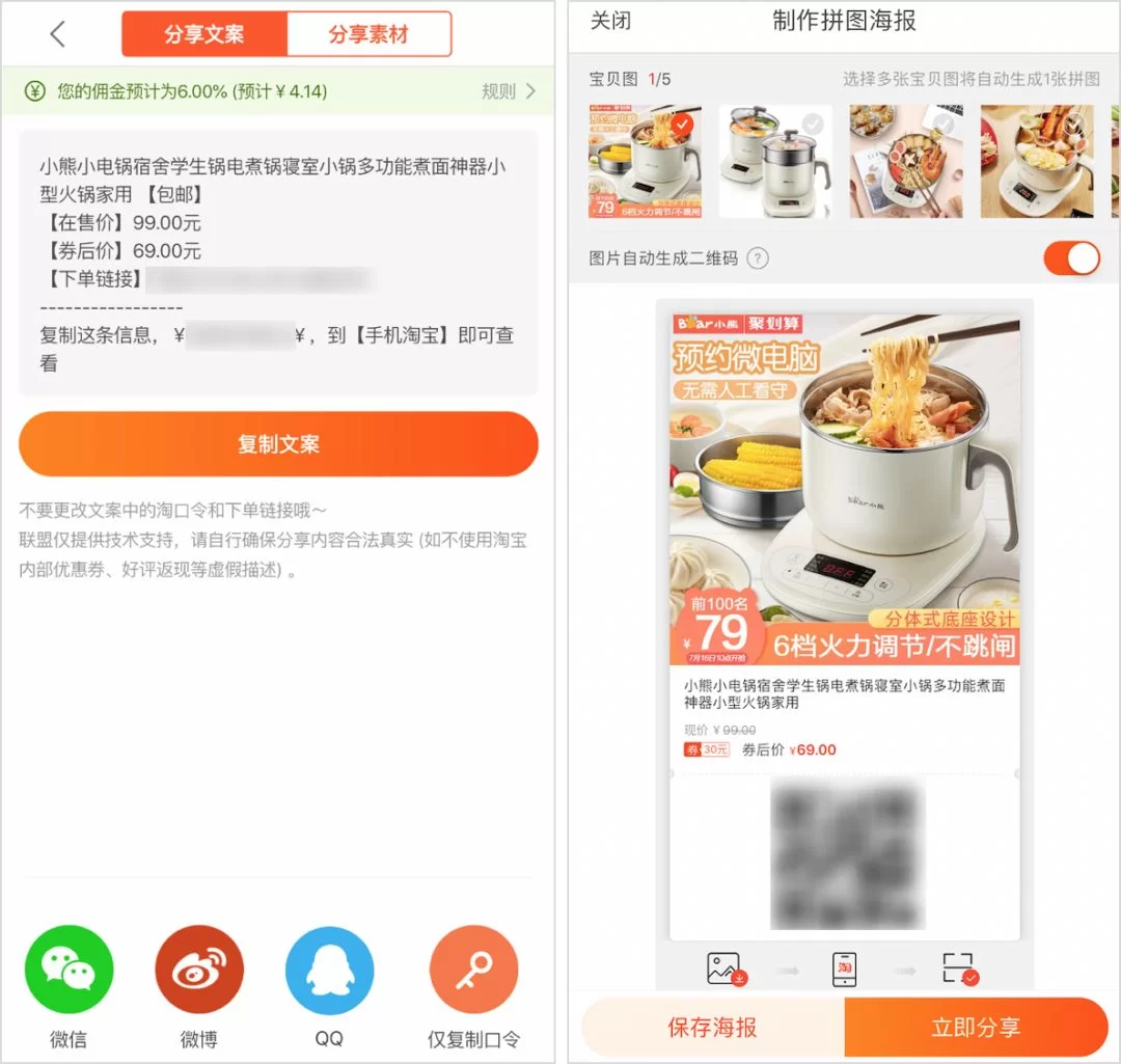 个人兼职做会计修图,网络兼职有哪些赚钱好做的?