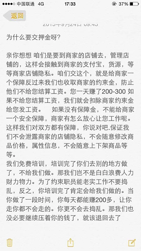 不用交会费的淘宝兼职靠谱吗,怎么找靠谱的兼职客服?