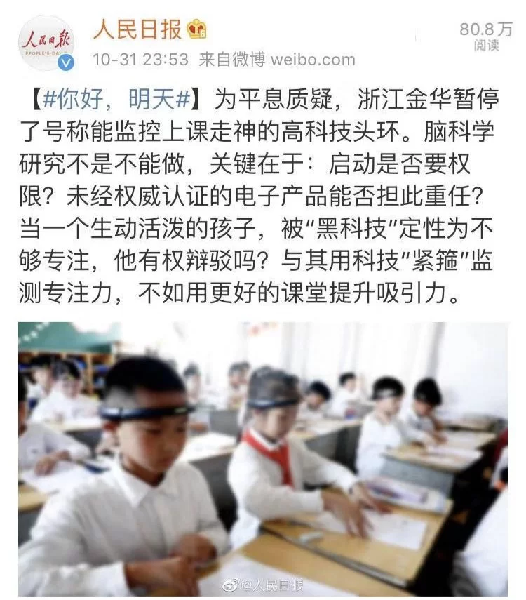 东阳礼仪兼职靠谱吗?小学生礼仪视频教学这样学对吗?