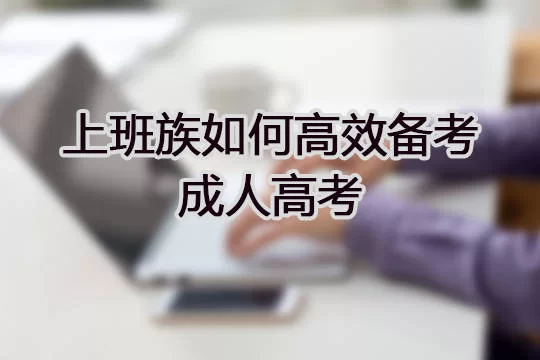 不浪费的副业有哪些?适合女性上班族能赚钱的那种?