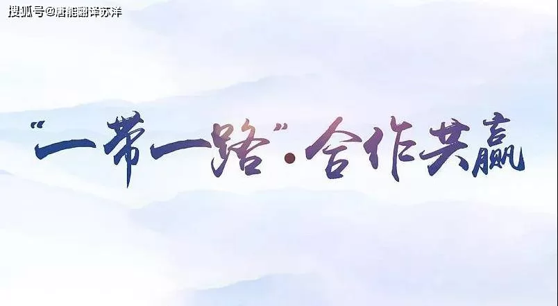 丝绸之路翻译副业咋做?创业副业朋友圈文案咋写?