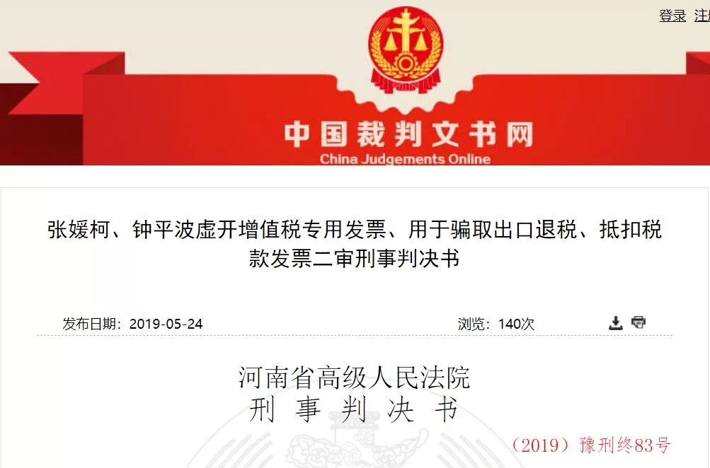 个人会计兼职违法不合规吗?需要什么条件?靠谱吗?