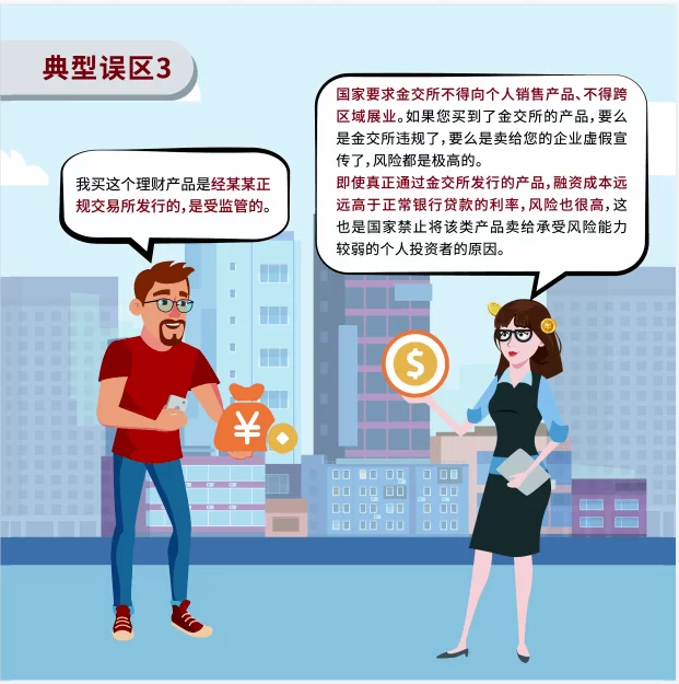 东阁兼职是真的不,开我东阁门坐我西阁床啥意思?