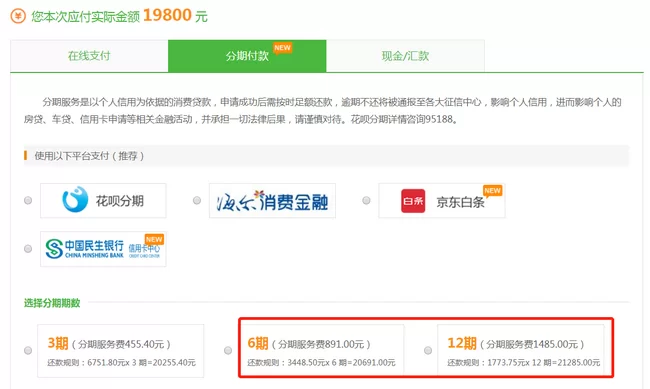 东营线上兼职群,京东执业药师兼职一月多少钱啊?