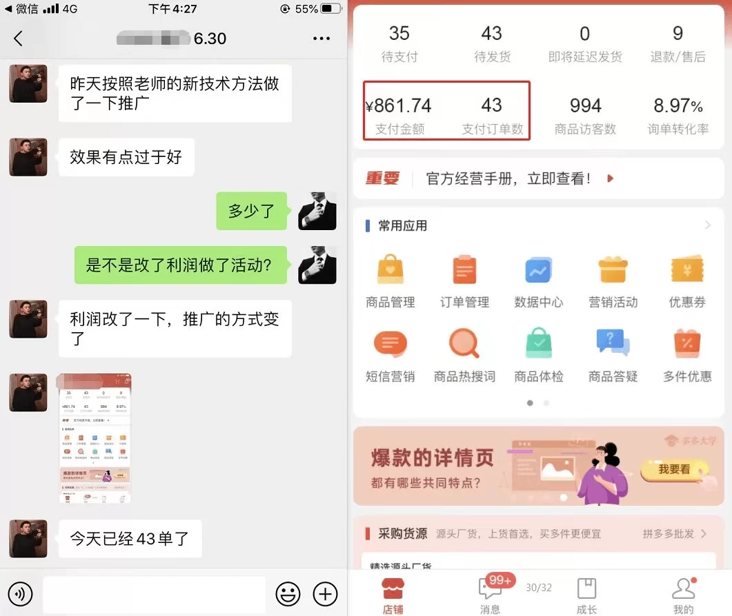 不开工能做什么兼职赚钱?下班后副业有哪些选择?