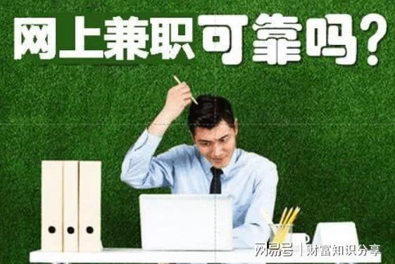 不幸的兼职,为啥总让人感觉人生处处都是坑和麻烦?