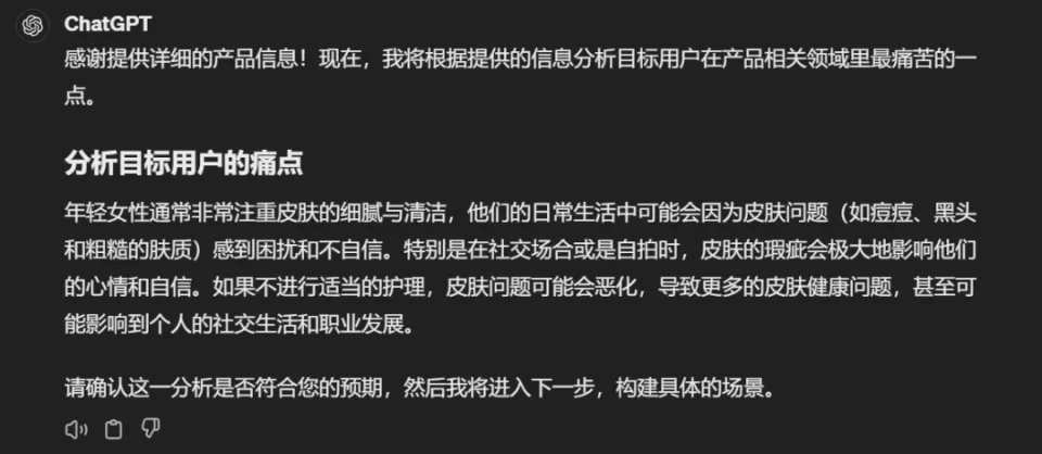 不带货的副业文案怎么写?带货话术这样吸引创业达人!