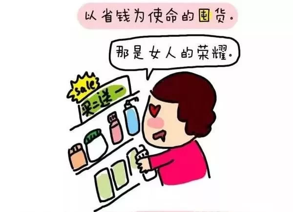 不囤货的副业怎么找?囤货种田也能轻松赚零花钱?