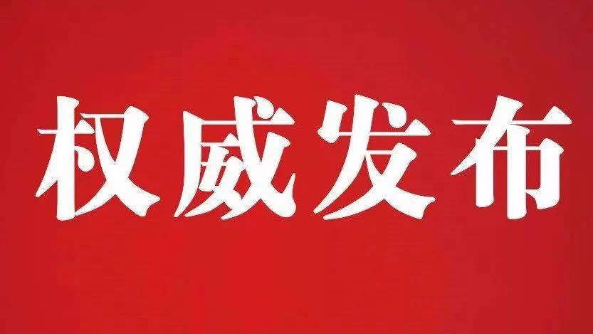 东营兼职最新招聘靠谱不,日结夜班工作河口能找到吗?