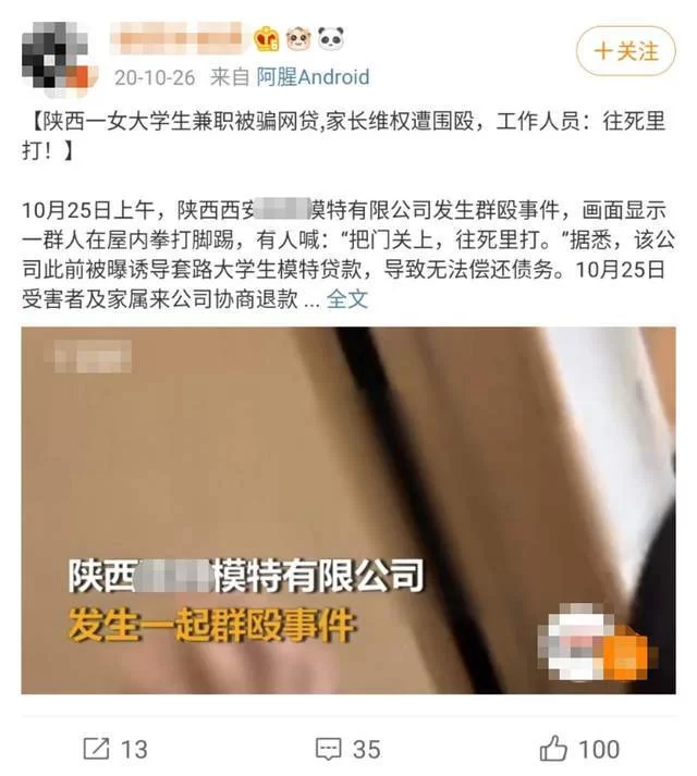 不同人群兼职偏好有何不同?办公室清闲做什么好?