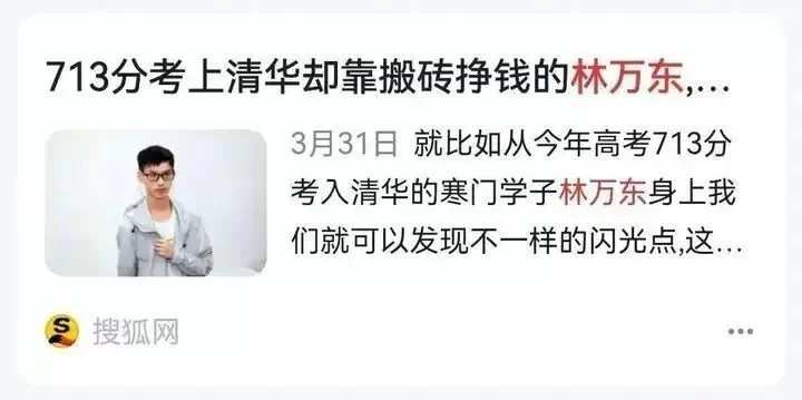 不务正业搞副业能赚钱吗?北大毕业生真实经历分享