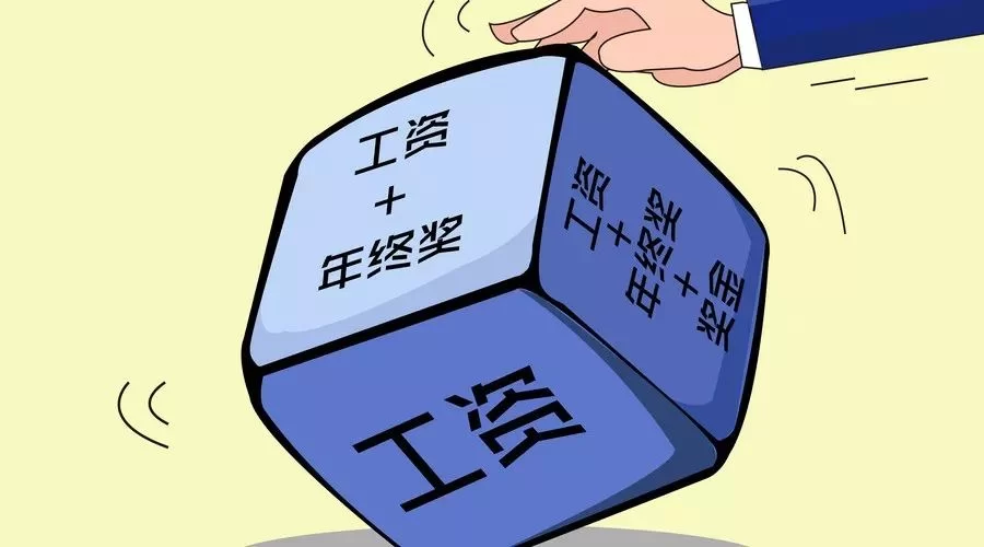 东营兼职夜班工资怎么算,临时工和兼职工有啥区别?