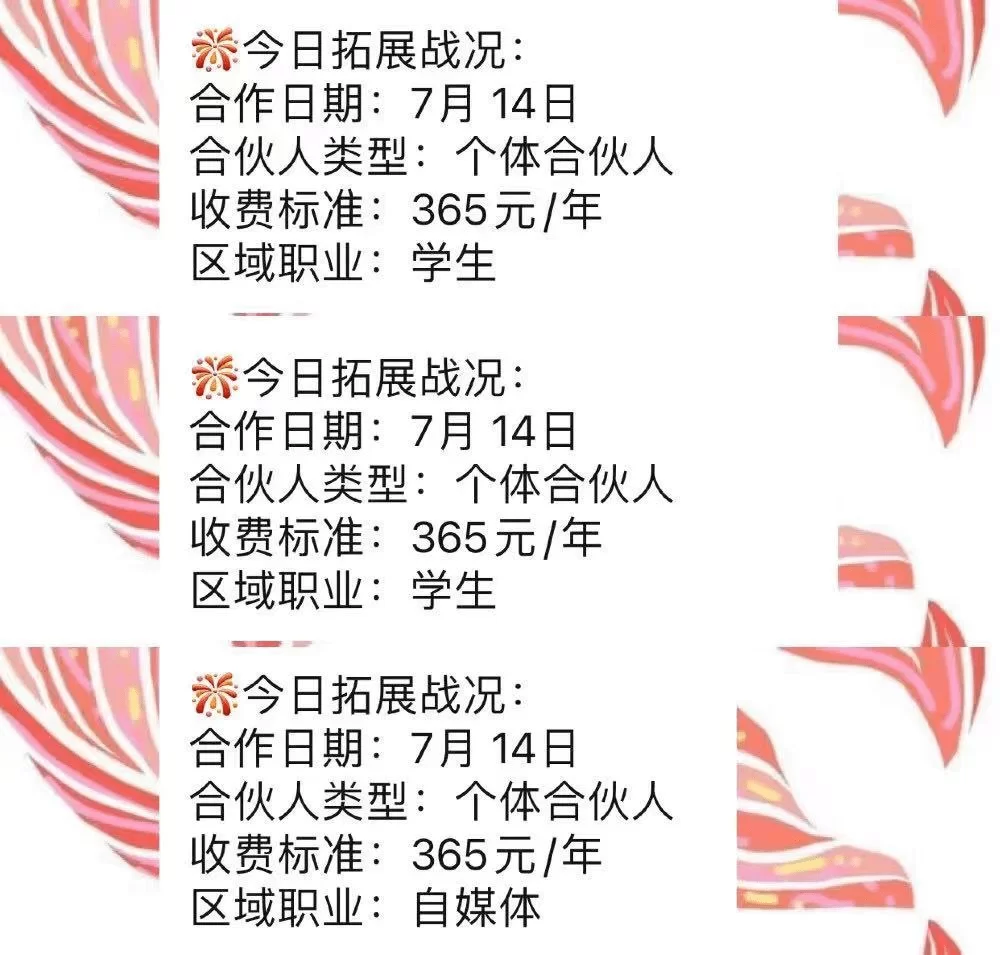 东莞高薪副业招聘信息最新?如何防高薪招聘诈骗陷阱?