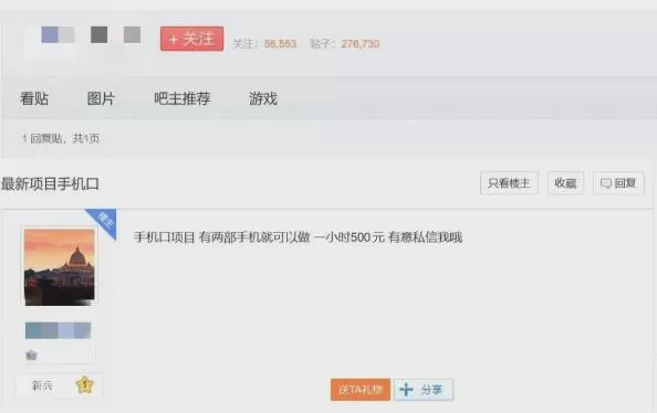 不会说话能做哪些兼职?手机在家真实靠谱工作推荐!