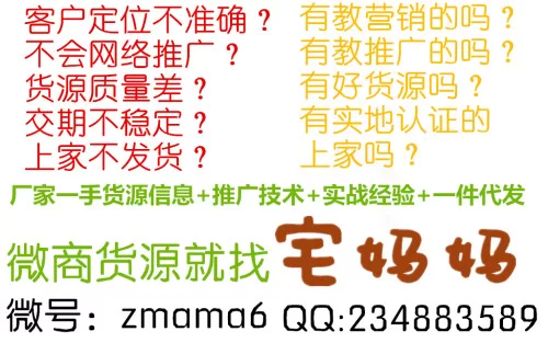 东莞长安兼职吧最新消息,兼职信息去哪找靠谱的呀?