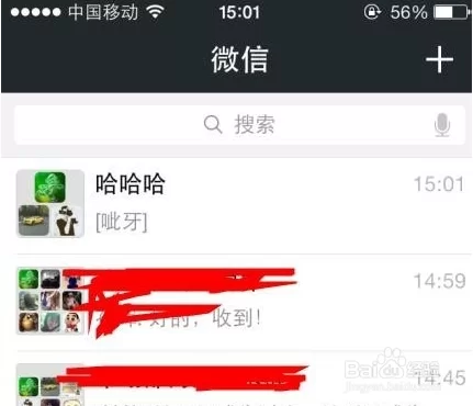东营咖啡兼职微信群是真的吗,大学生兼职群咋找呀?