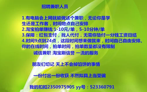 东营兼职英语工作有哪些选择,工资日结夜班机会?