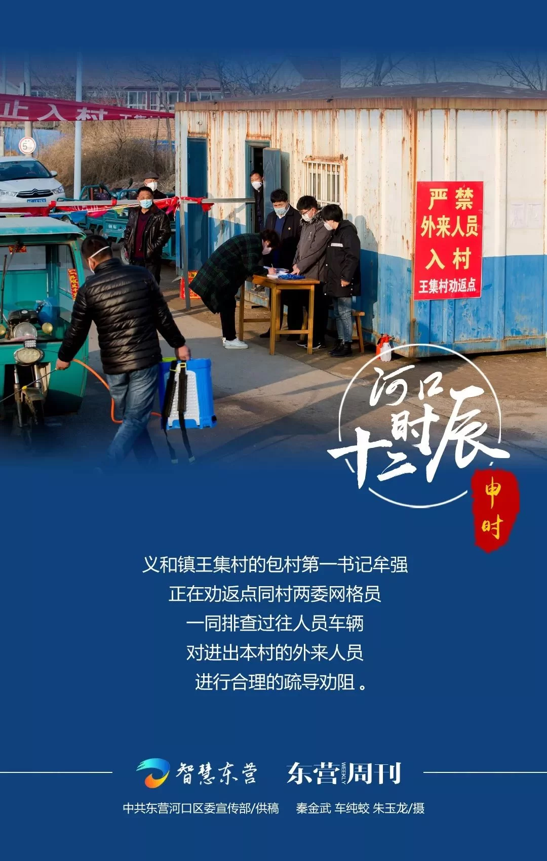 东营兼职最新招聘信息去哪找?摄影剪辑夜班日结都有!