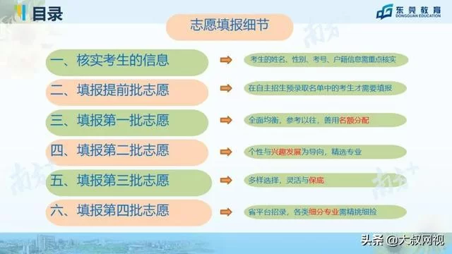 东莞虎门学生暑假工兼职去哪儿找合适,16岁做违法不?