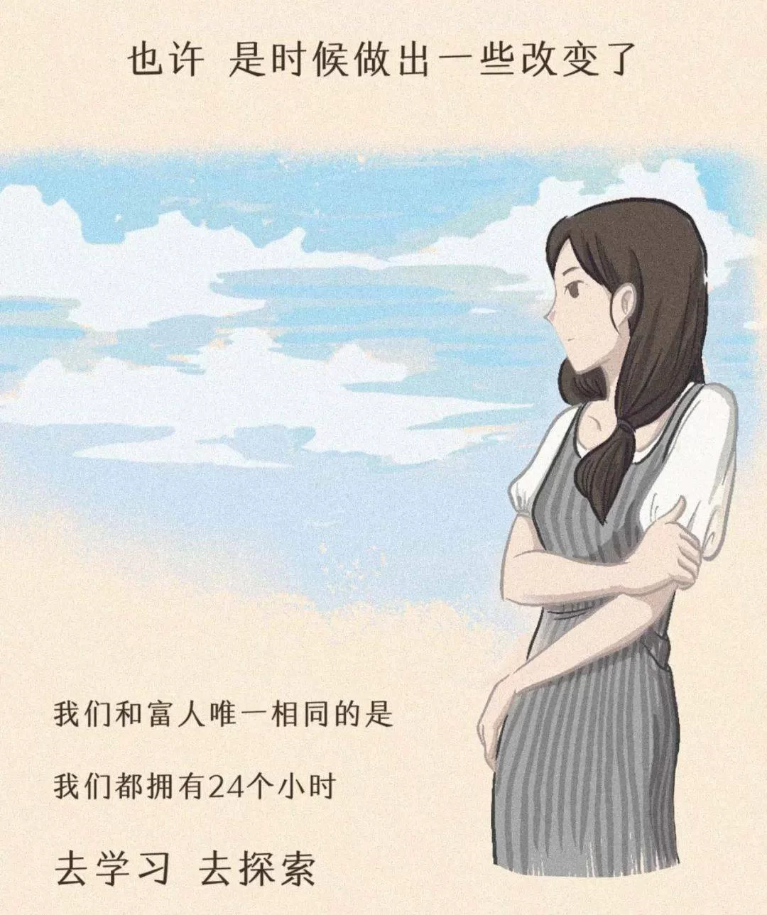 下班后女生能做的副业有哪些?轻松赚钱还能一个人做!