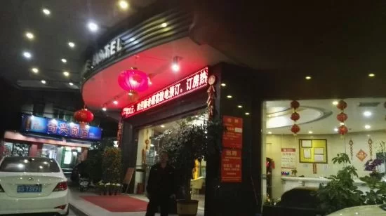 东莞虎门酒吧兼职多少钱?附近好玩和停车场有吗?