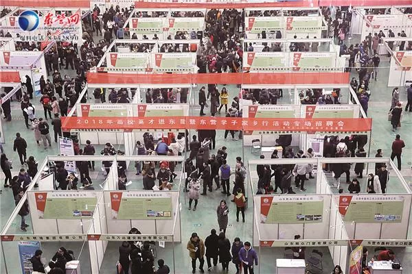 东营会展中心兼职靠谱吗?近期招聘信息去哪找靠谱?