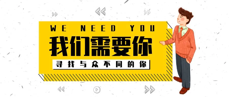 东营东城兼职靠谱吗?东城兼职招聘夜班工作哪里找?