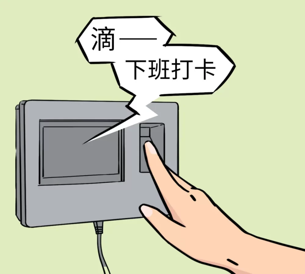下班后喝酒算不算工伤?公职和兼职安保要注意这些事!