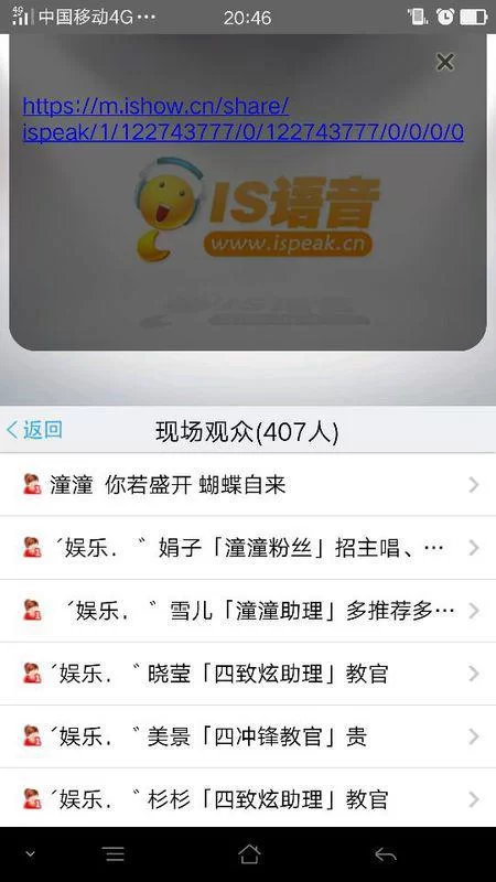 东莱兼职平台靠谱吗?这些兼职平台哪个真实可靠?