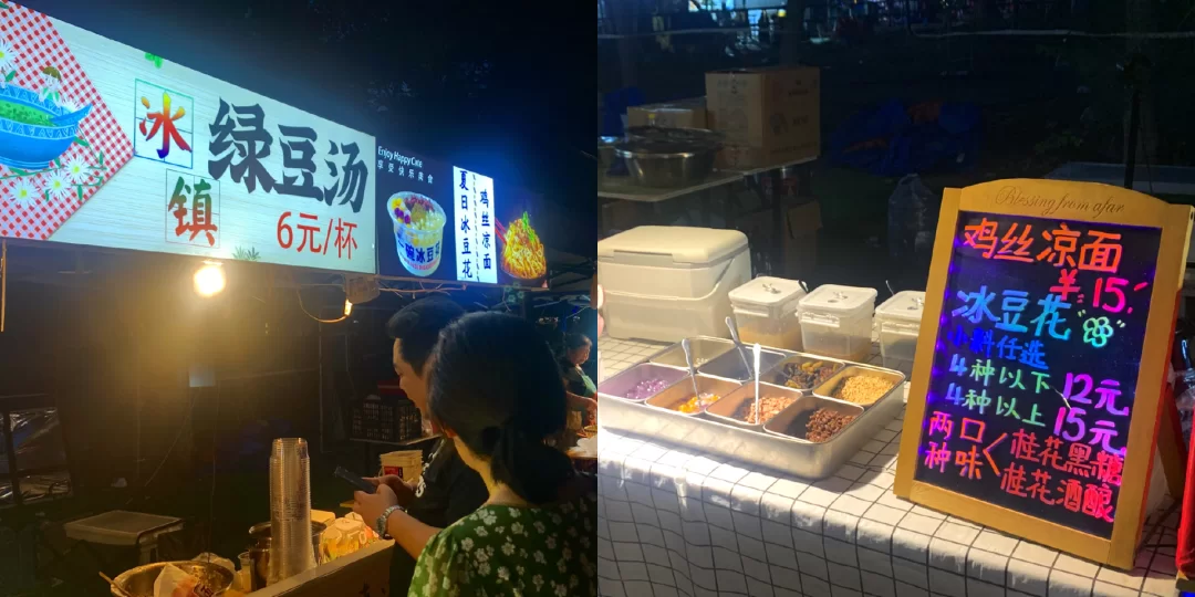 下班后夜市地摊副业,卖啥最赚钱又受欢迎又好做?