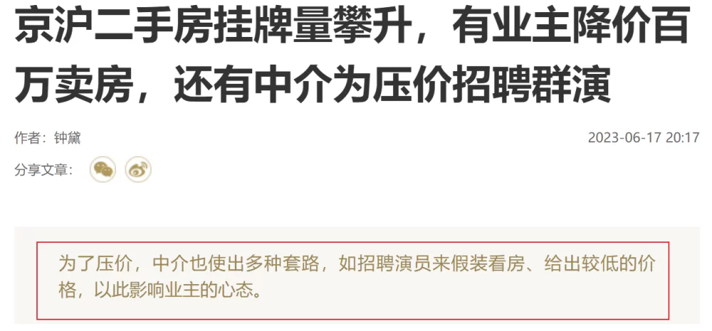 东莞群演兼职去哪儿找?周末也能轻松接的活儿有哪些!