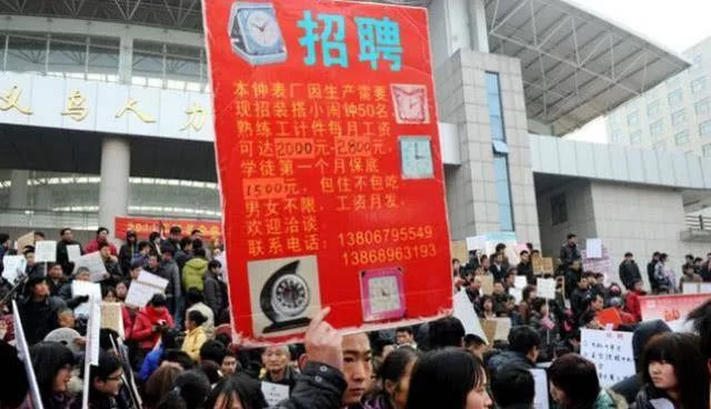 东莞龙华南城哪里有兼职做,常平夜间兼职去哪招?