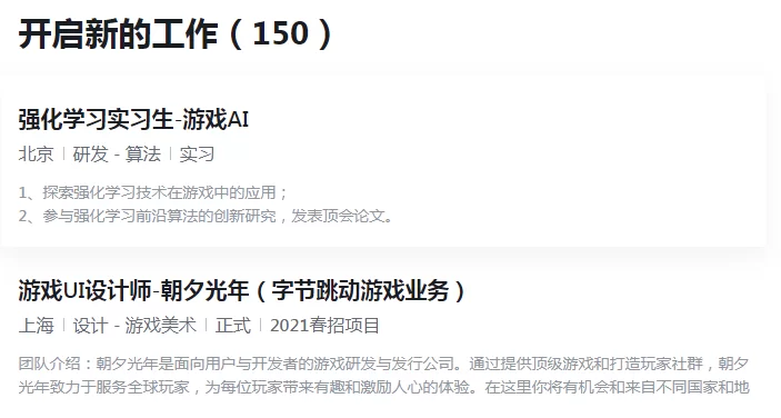 东莞监理兼职群有哪些?最新群号和兼职信息都在这