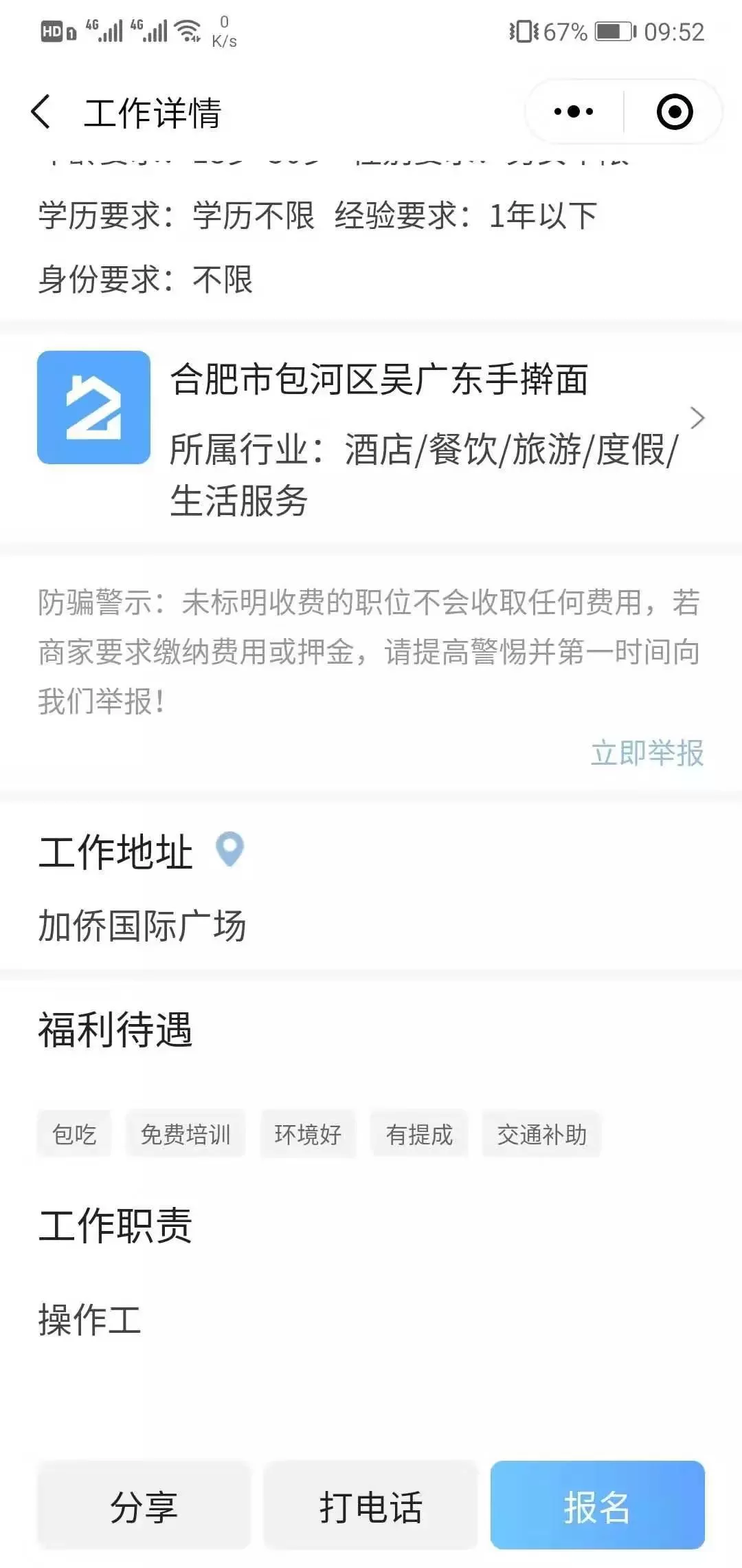 东莞熟女兼职去哪找靠谱?本地兼职怎么找更靠谱?
