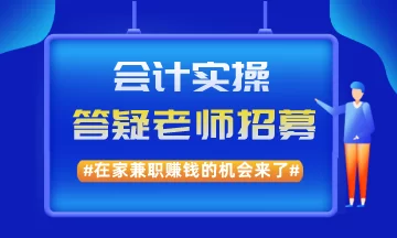 下班时学什么兼职赚钱稳定,适合在家做的有哪些?