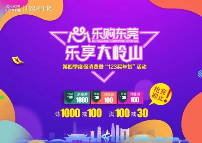 东莞派发传单兼职日结工资是真的吗,有人做过吗?