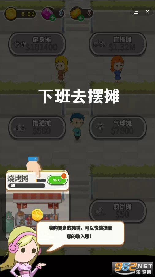 下班摆摊兼职靠谱吗,摆摊卖什么赚钱成本低又受欢迎?