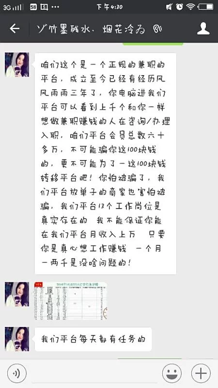 下班后副业打字赚钱,晚上轻松做点啥能赚点零花钱?