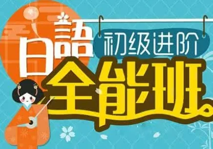 东莞日语兼职哪家好,咖啡店夜间兼职怎么接单赚钱?