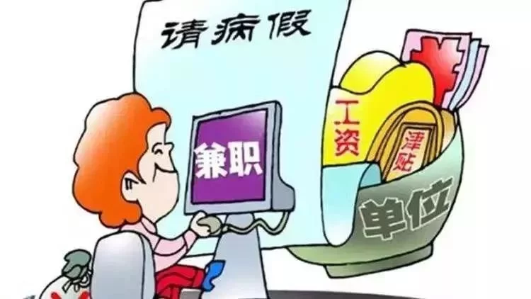 东莞道滘阿姨兼职,保洁工资咋走公账,签啥协议?