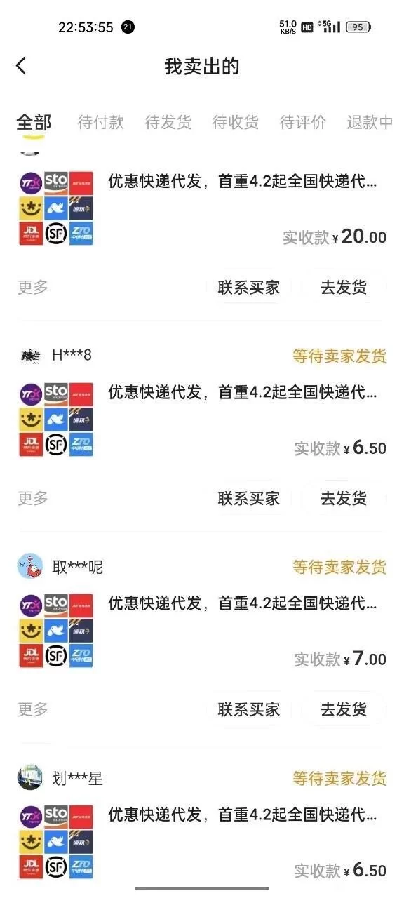 下班想搞副业,学什么能赚钱?在家一个人也能行!
