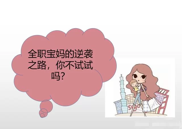 下班在家适合做啥副业,兼职有啥好推荐,宝妈也能干?